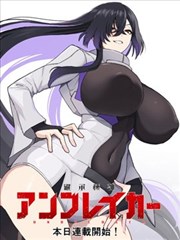 灵能侦探社 漫画改编影视